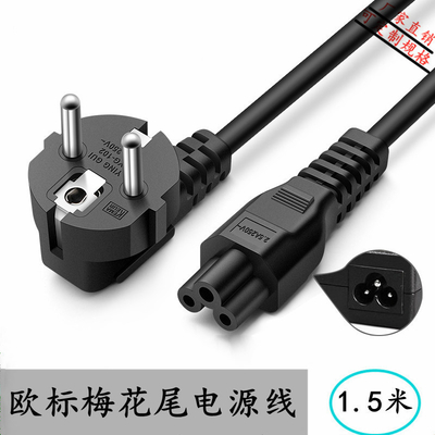 Europeu 2 Pin CEE 7/7 de tomada de Schuko aos cabos de alimentação do VDE do IEC 60320 C5 C6